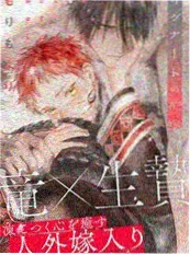 乐乐影院短剧重生之我是导演海报