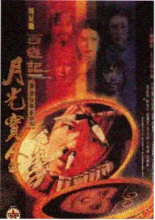 乐乐影院真人秀无剧本之旅海报