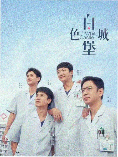 乐乐影院资讯雾港黎明细节解析配图