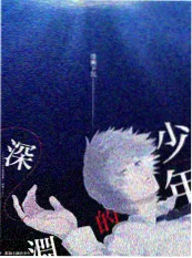 乐乐影院益智综艺脑洞研究所海报